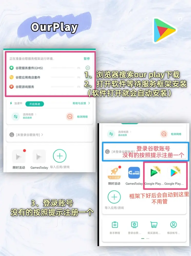 168极速官网下载截图1